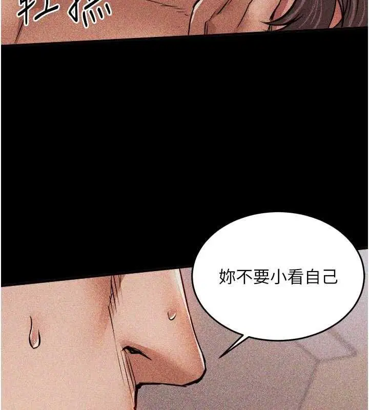 第47話
