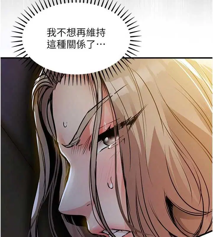 第47話