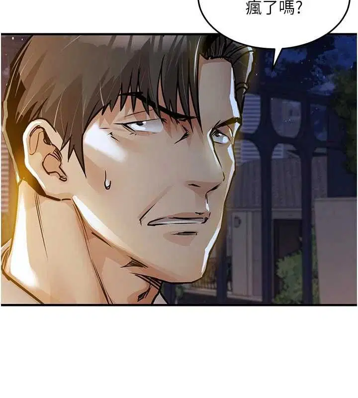 第47話