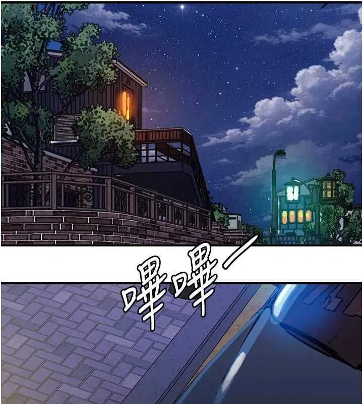 第47話