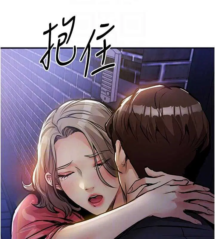 第47話-我想抱妳