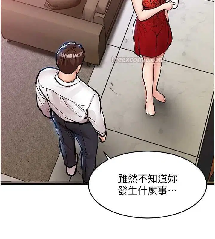 第47話-我想抱妳