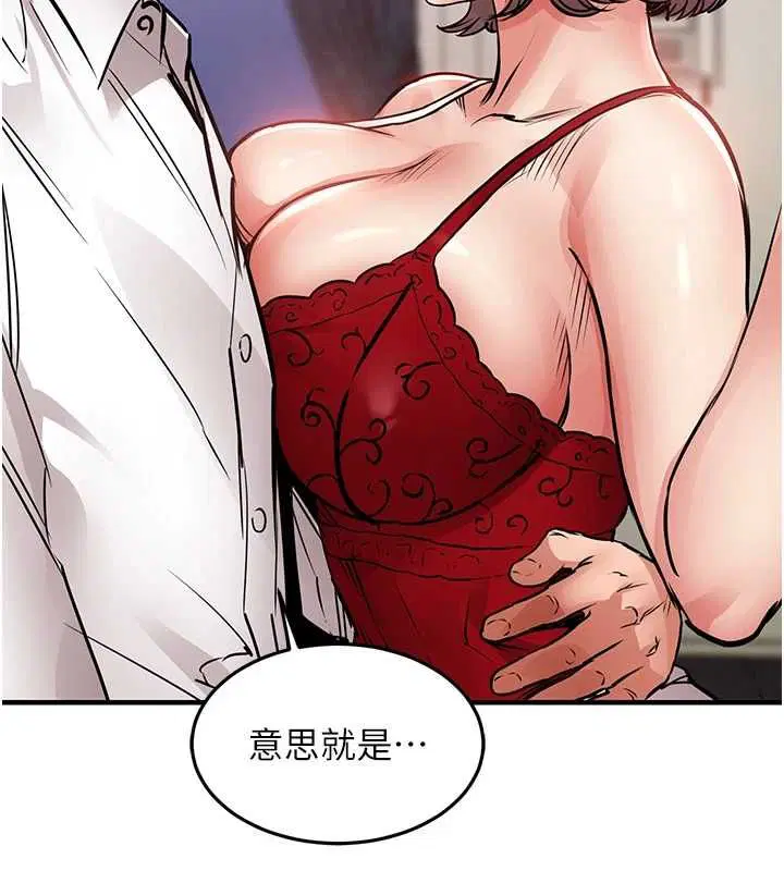 第47話-我想抱妳