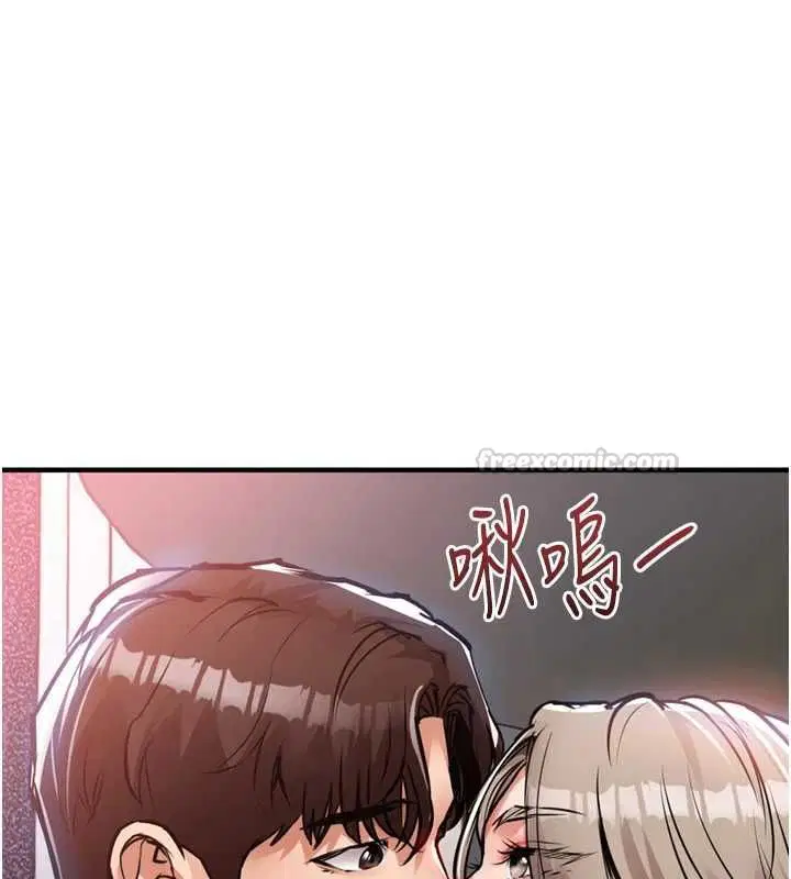 第47話-我想抱妳