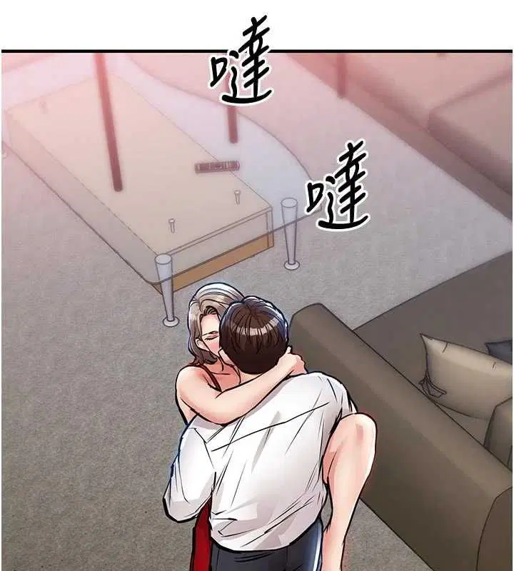 第47話-我想抱妳