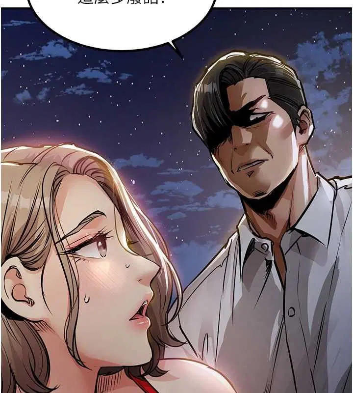 第47話-我想抱妳