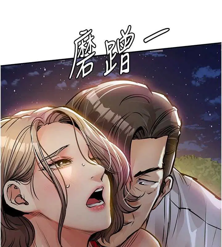 第47話-我想抱妳