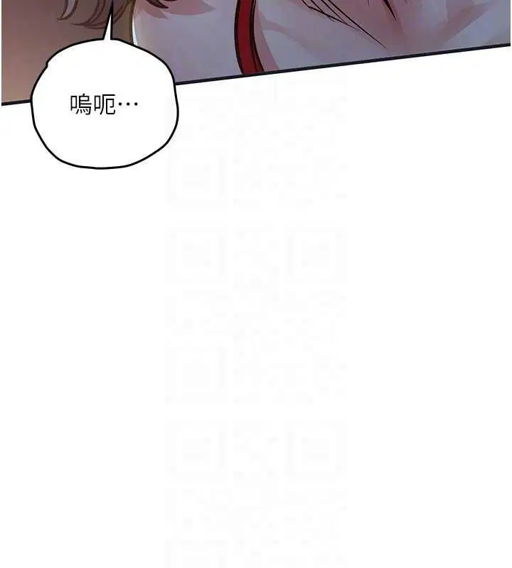 第47話-我想抱妳