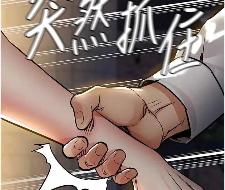 第47話-我想抱妳