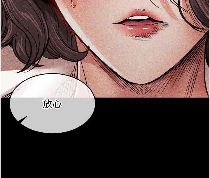 第47話-我想抱妳