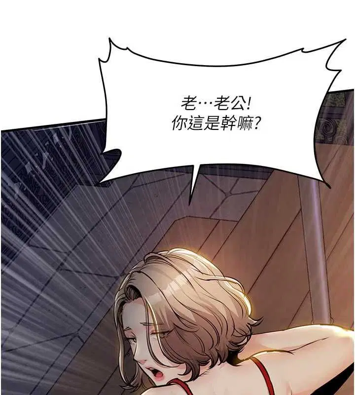 第47話-我想抱妳