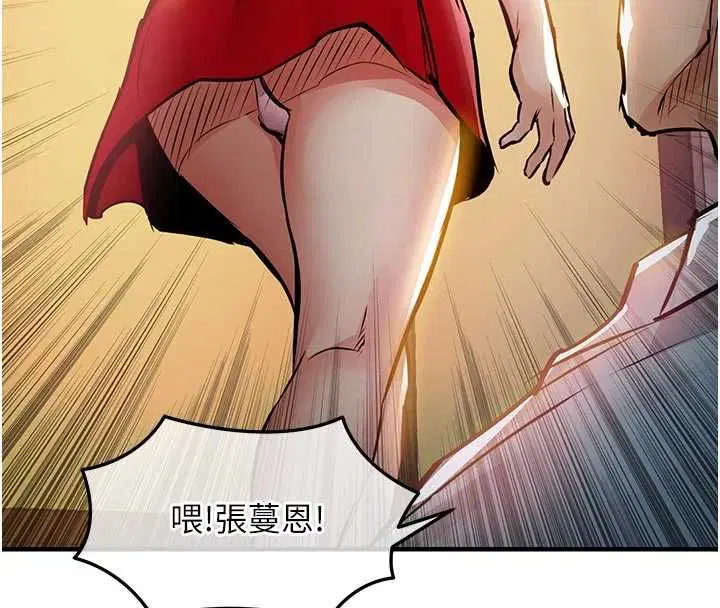 第47話-我想抱妳