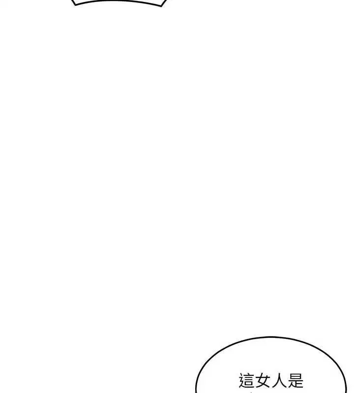 第47話-我想抱妳