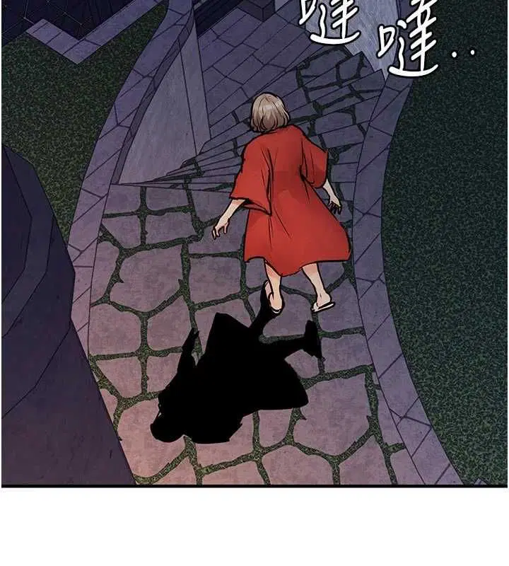 第47話-我想抱妳