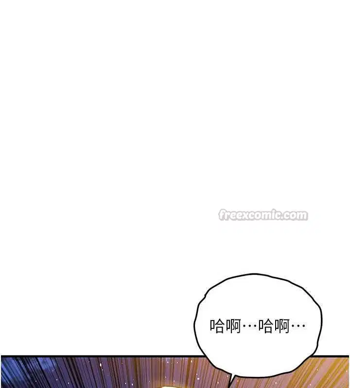 第47話-我想抱妳