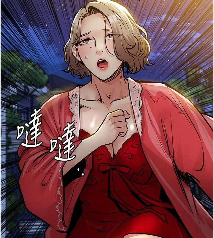 第47話-我想抱妳