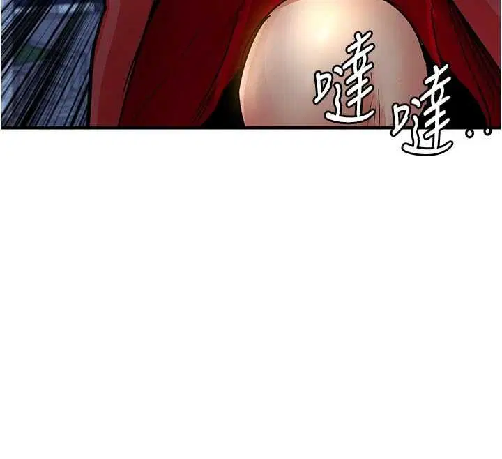 第47話-我想抱妳
