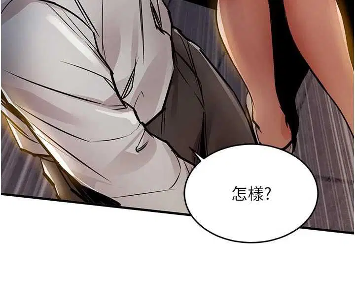 第47話-我想抱妳