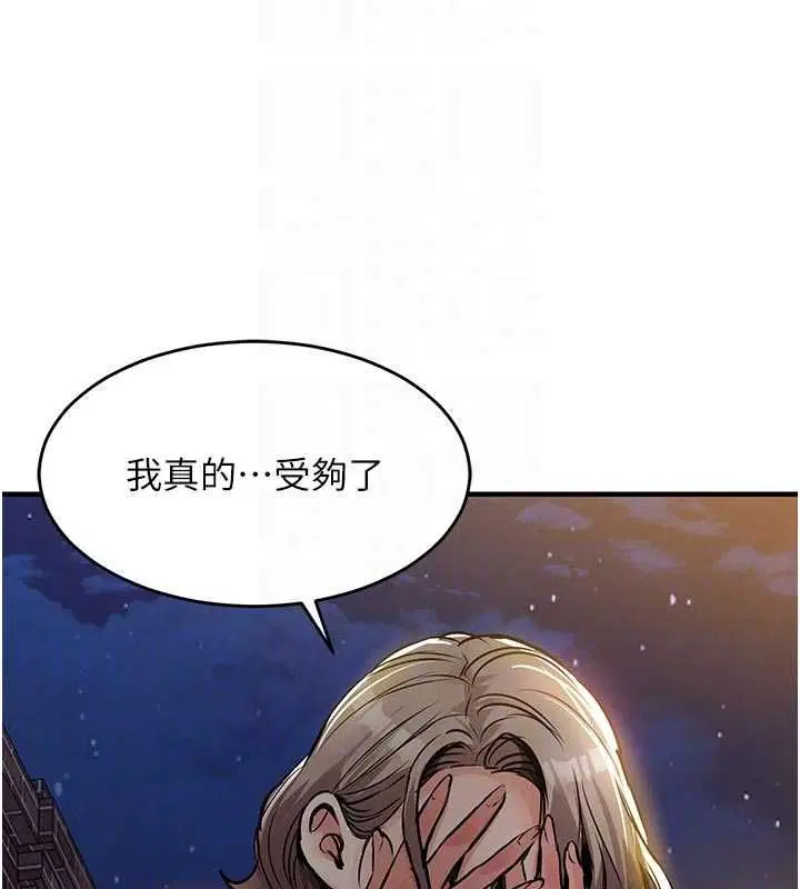 第47話-我想抱妳