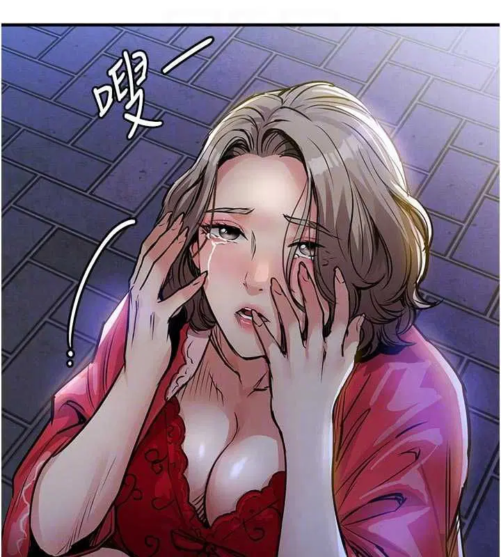 第47話-我想抱妳