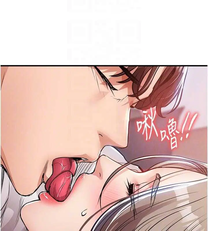 第48話-妳老公的罪，用這個洞償還