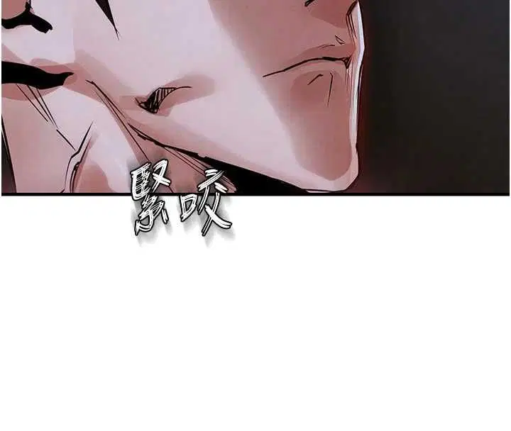 第48話-妳老公的罪，用這個洞償還