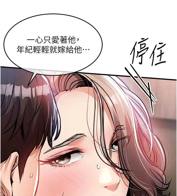 第48話