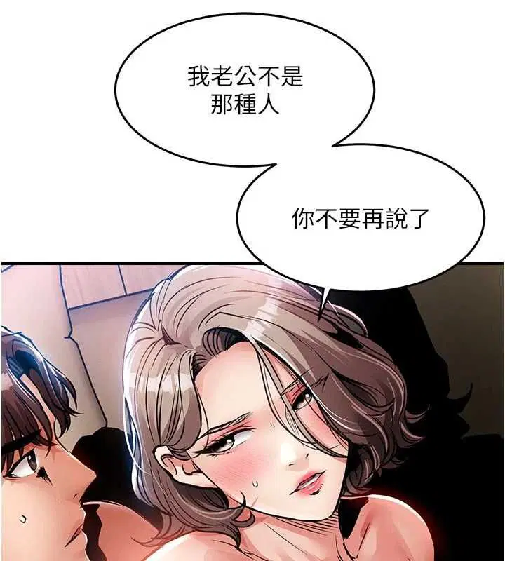 第48話