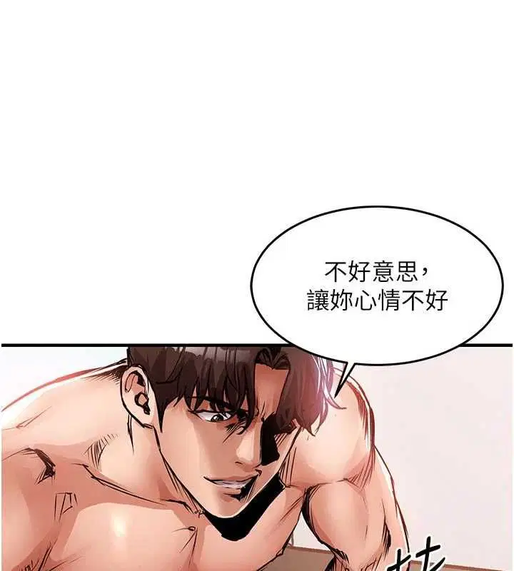 第48話