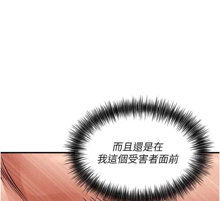 第48話