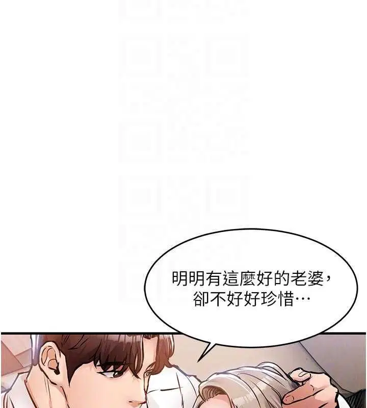 第48話