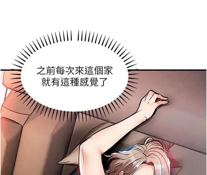 第48話