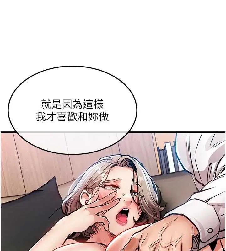 第48話