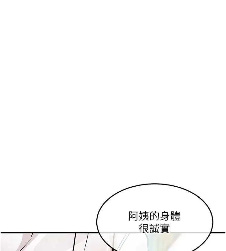 第48話