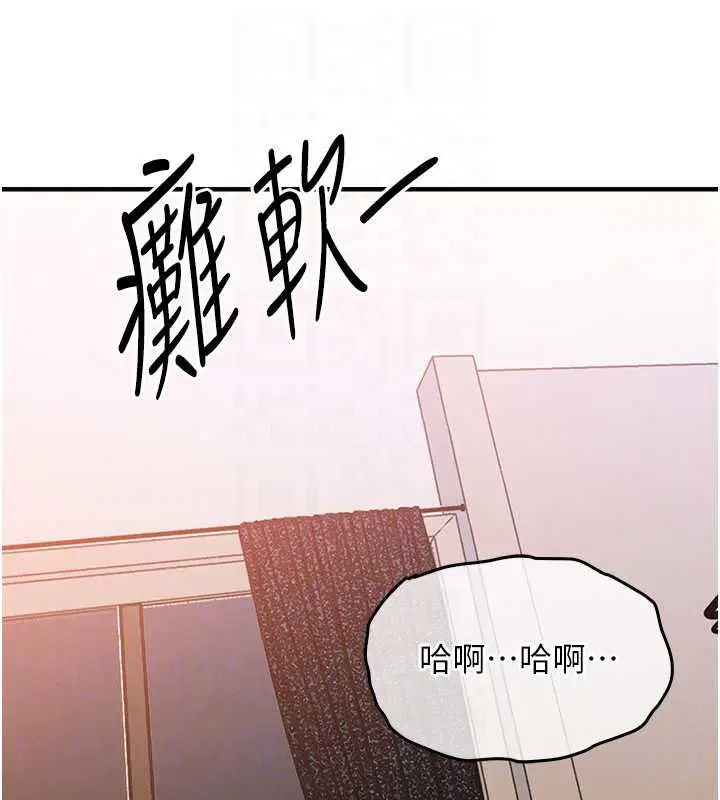 第49話-讓人上癮的阿姨肉體