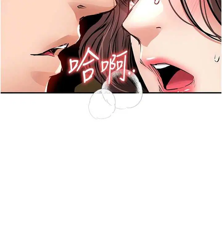 第49話-讓人上癮的阿姨肉體