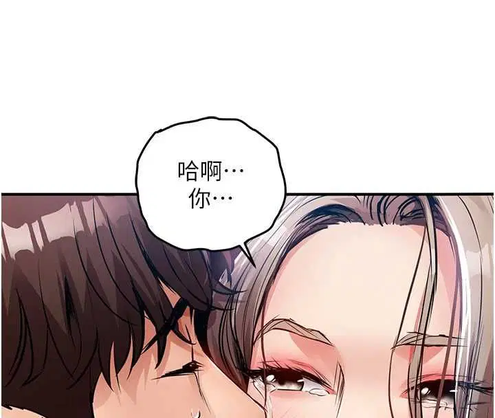 第49話-讓人上癮的阿姨肉體