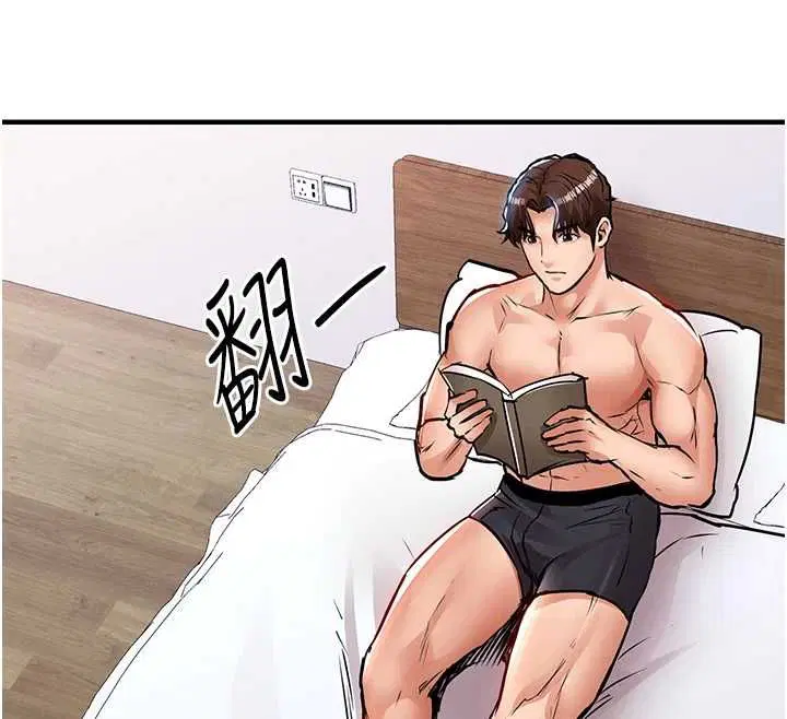 第49話-讓人上癮的阿姨肉體