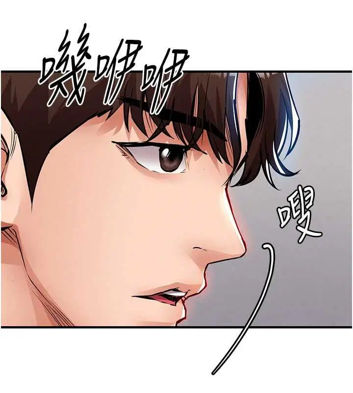 第49話-讓人上癮的阿姨肉體