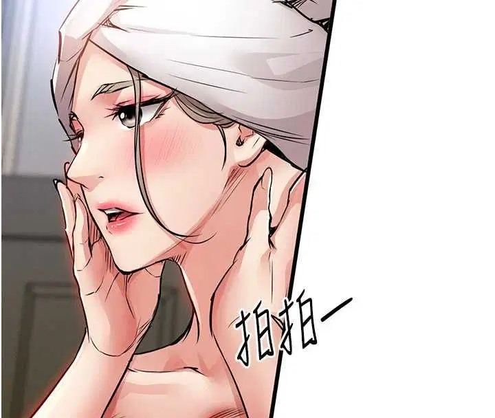 第49話-讓人上癮的阿姨肉體