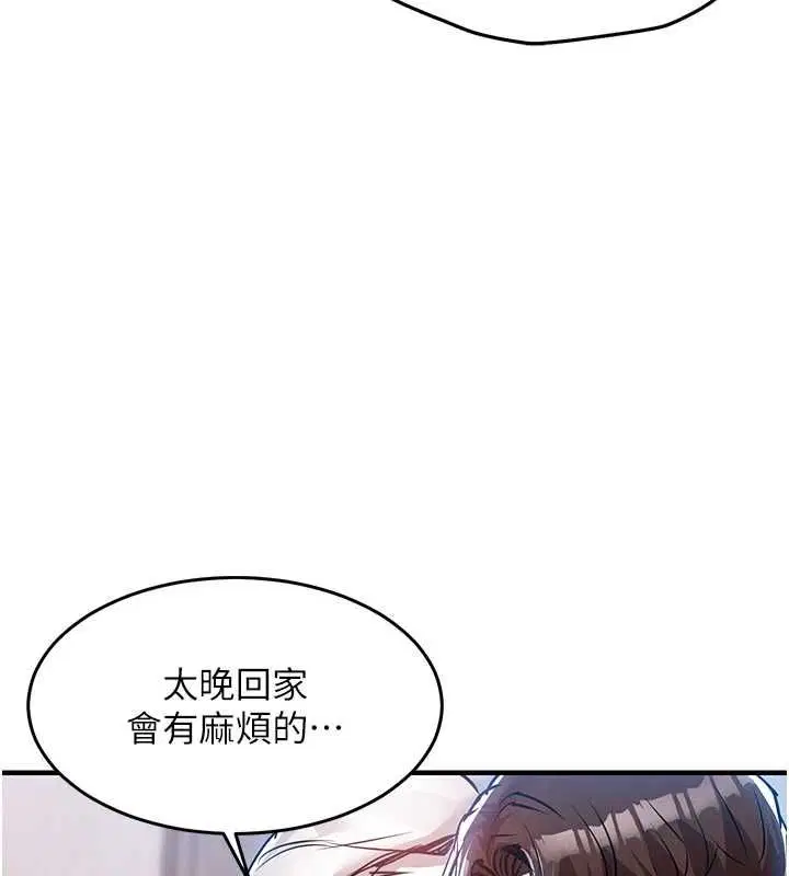 第49話-讓人上癮的阿姨肉體
