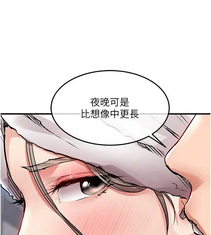 第49話-讓人上癮的阿姨肉體