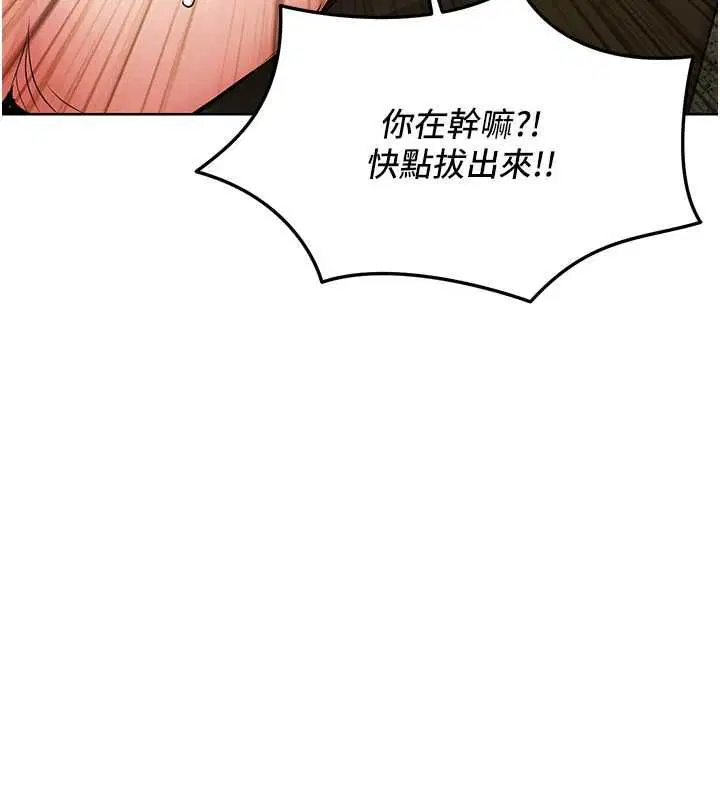 第49話-讓人上癮的阿姨肉體