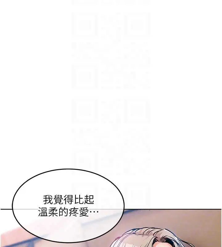 第49話-讓人上癮的阿姨肉體
