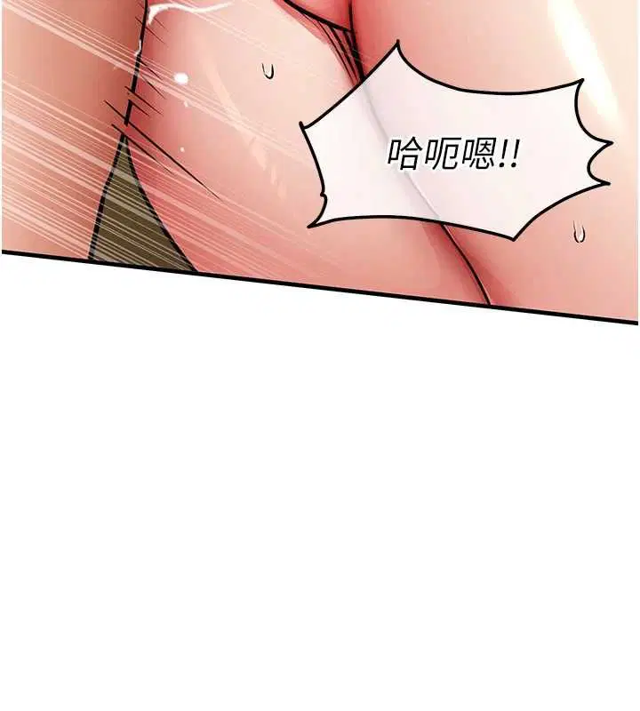 第49話-讓人上癮的阿姨肉體