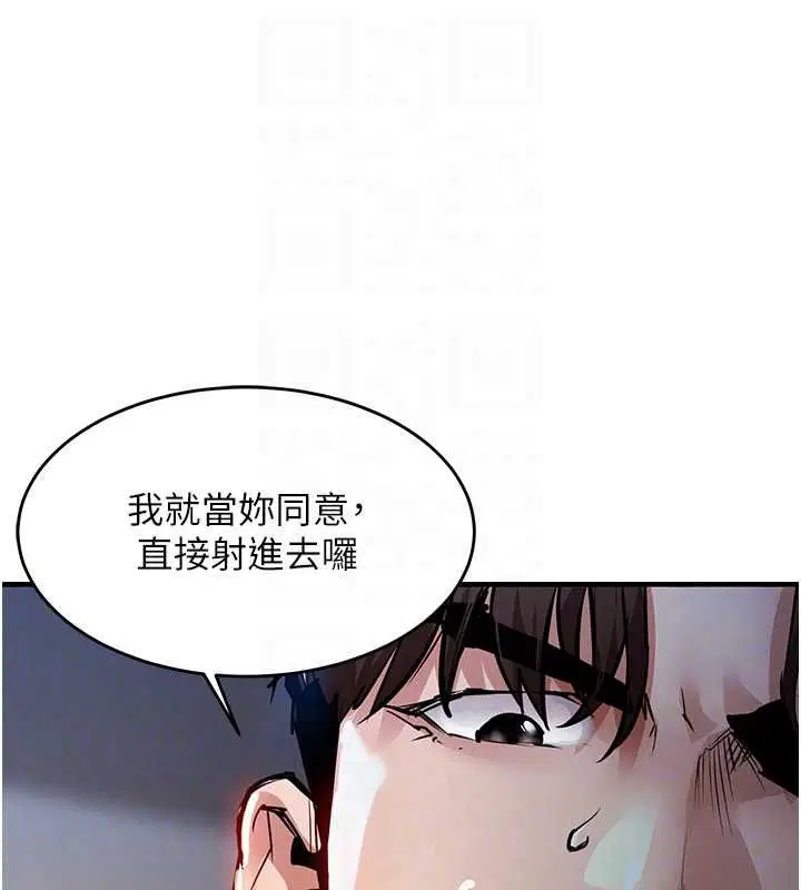 第49話-讓人上癮的阿姨肉體