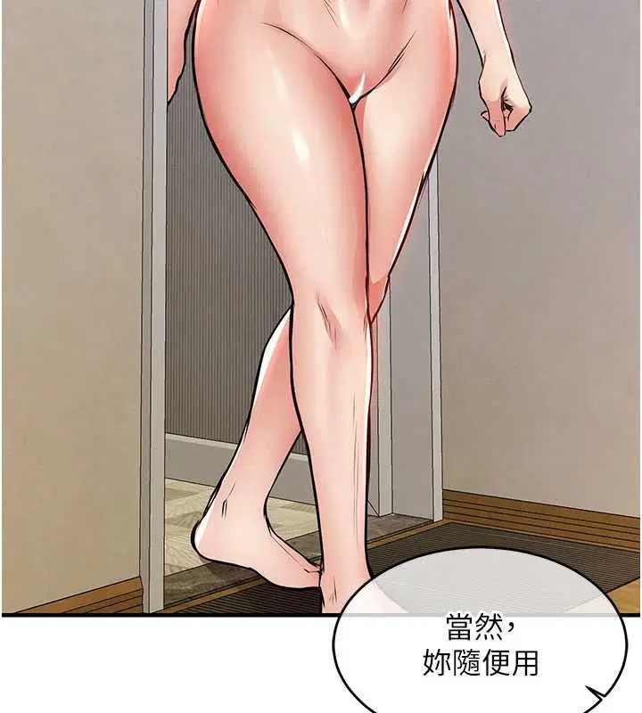 第49話