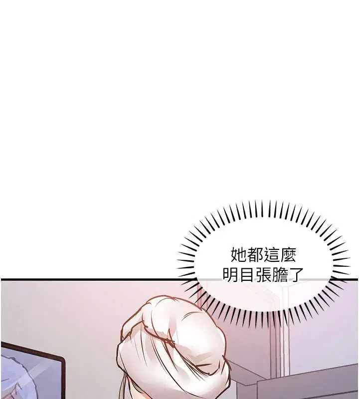 第49話