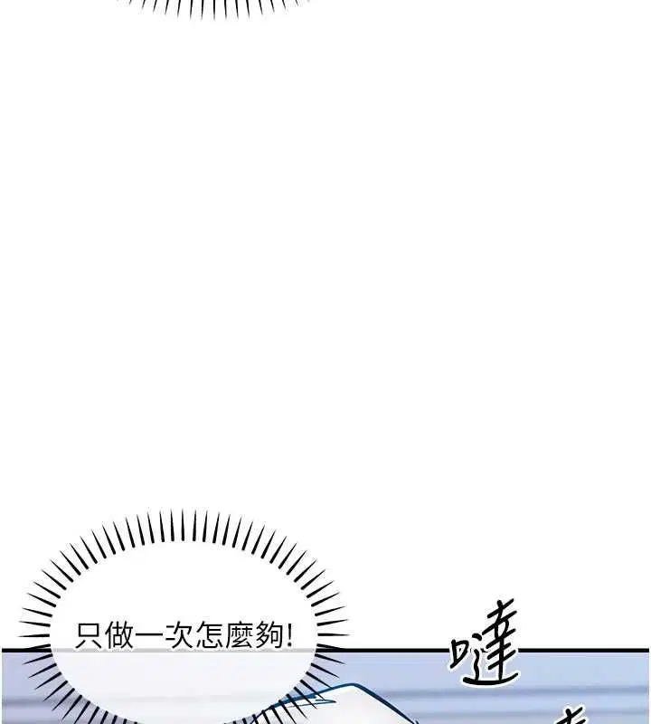 第49話