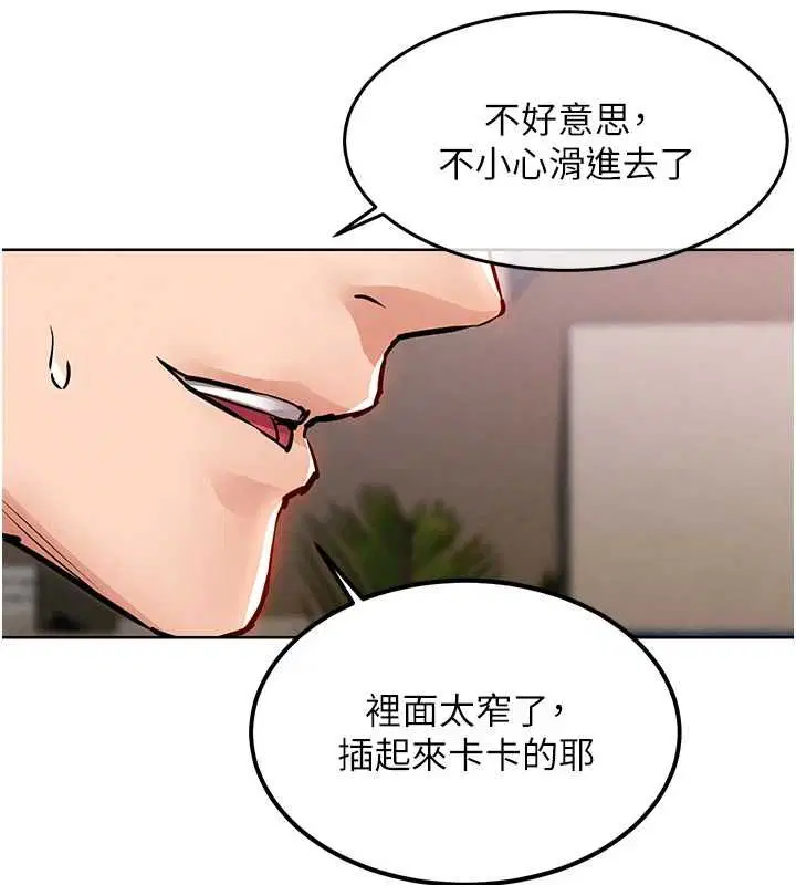第49話